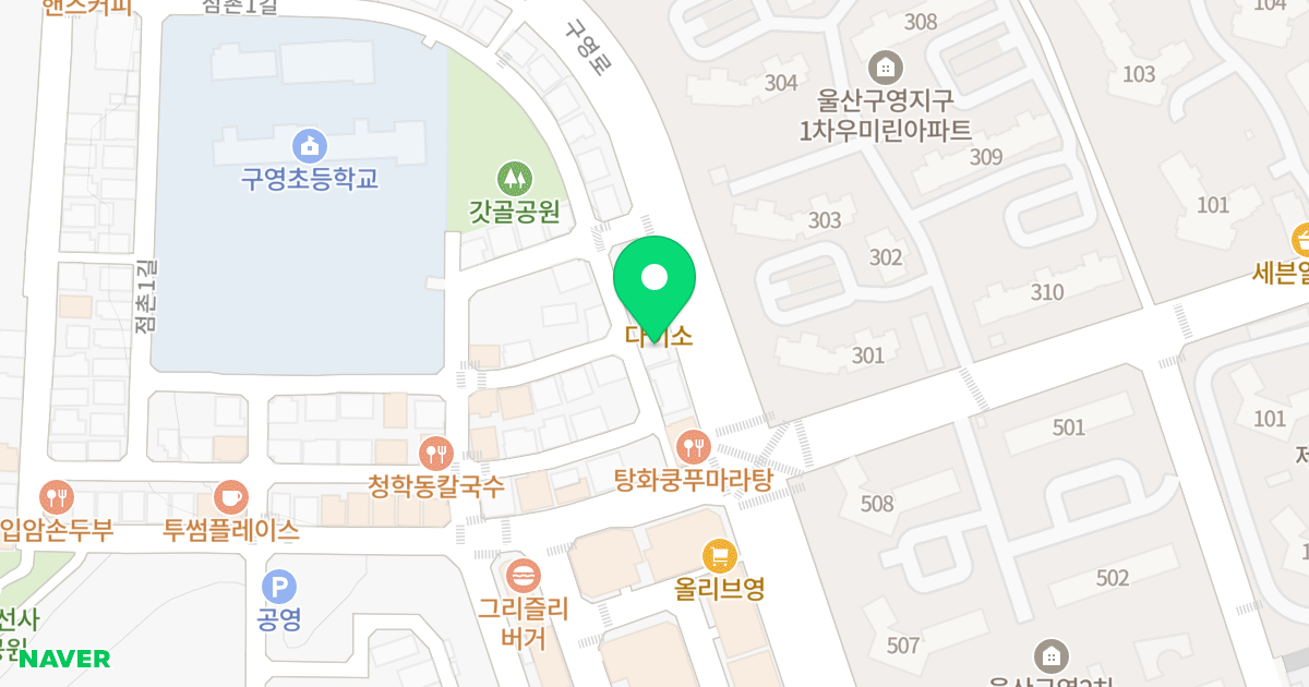 엣지타워 위치 지도 - 울산광역시 울주군 범서읍 구영로 70