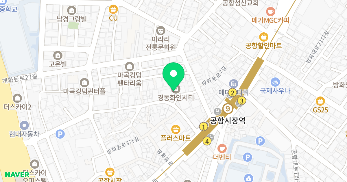 경동화인시티 위치 지도 - 서울특별시 강서구 개화동로29길 49