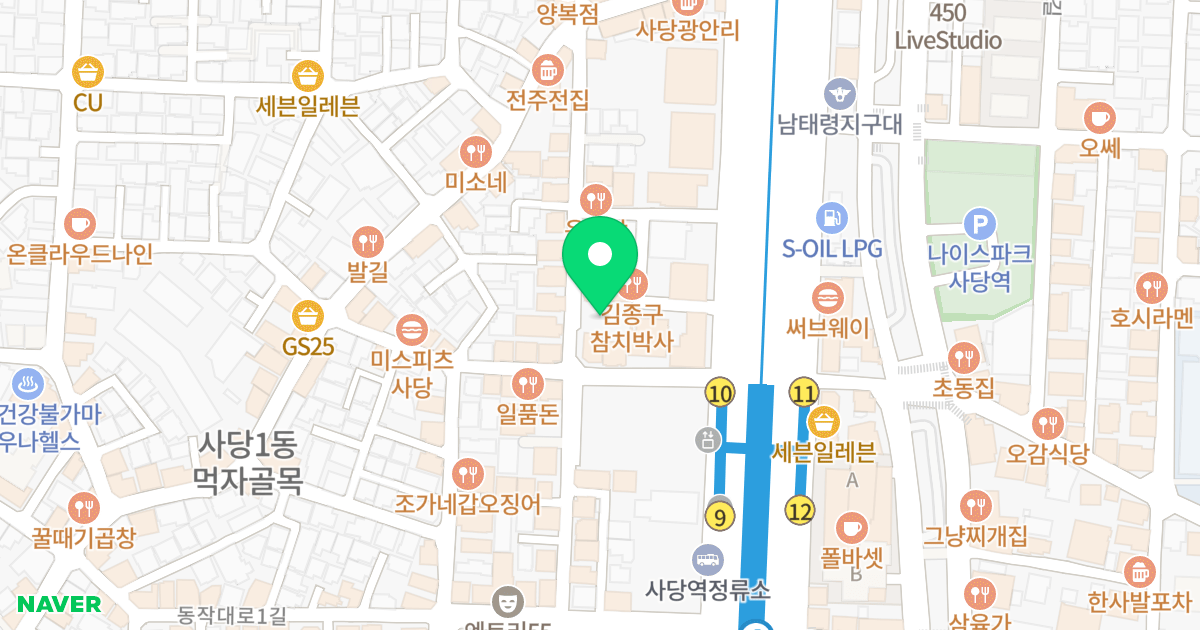 다라실 위치 지도 - 서울특별시 동작구 사당로30길 139