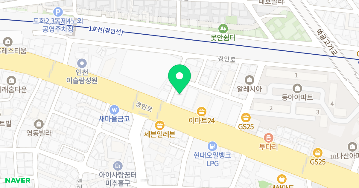 탑클래시아 위치 지도 - 인천광역시 미추홀구 경인로 193