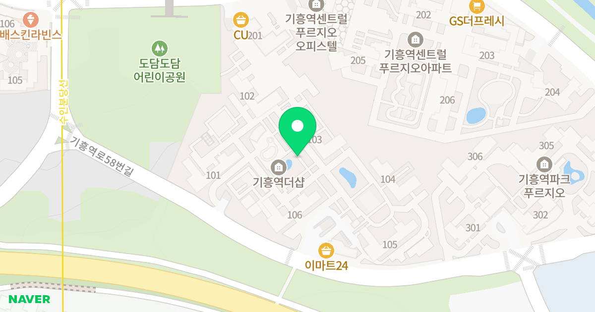 기흥역 더샵 위치 지도 - 경기도 용인시 기흥구 기흥역로58번길 78