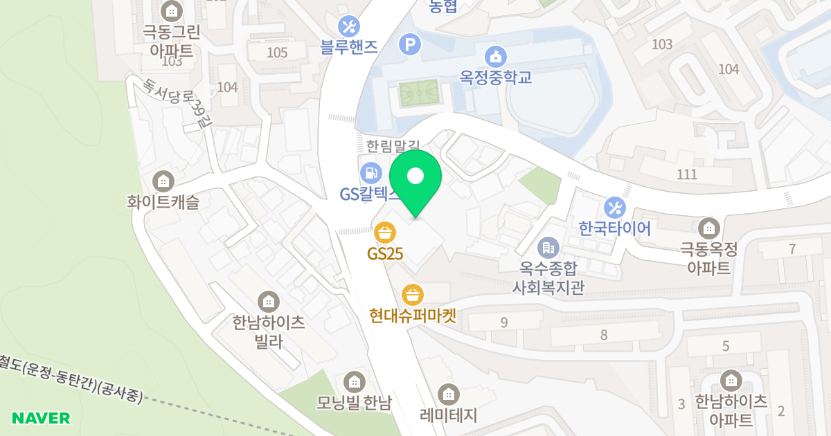 한남 더 리버 오피스텔 위치 지도 - 서울특별시 성동구 독서당로 166