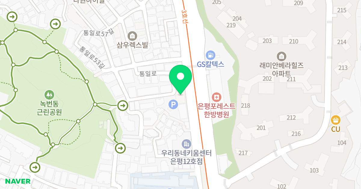 녹번동메카오피스텔 위치 지도 - 서울특별시 은평구 통일로 635