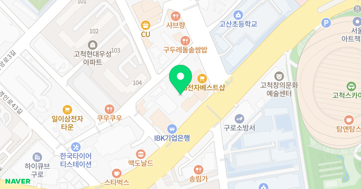 원메디타운 위치 지도 - 서울특별시 구로구 경인로 403