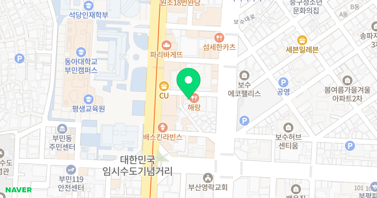 대성가빌딩 위치 지도 - 부산광역시 서구 구덕로222번길 10