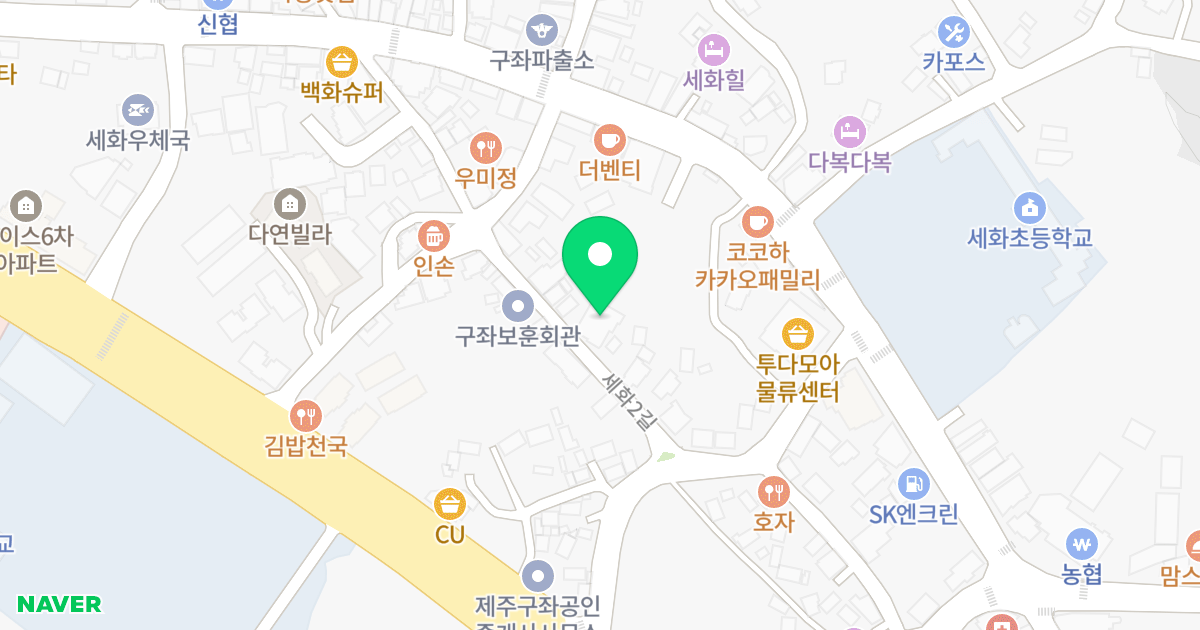 블루엘 세화 빌라 위치 지도 - 제주특별자치도 제주시 구좌읍 세화2길 19