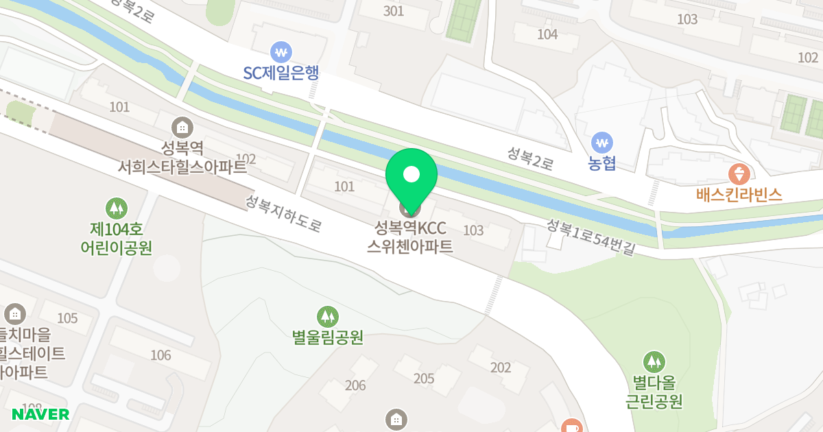 성복역KCC스위첸 위치 지도 - 경기도 용인시 수지구 성복1로 62