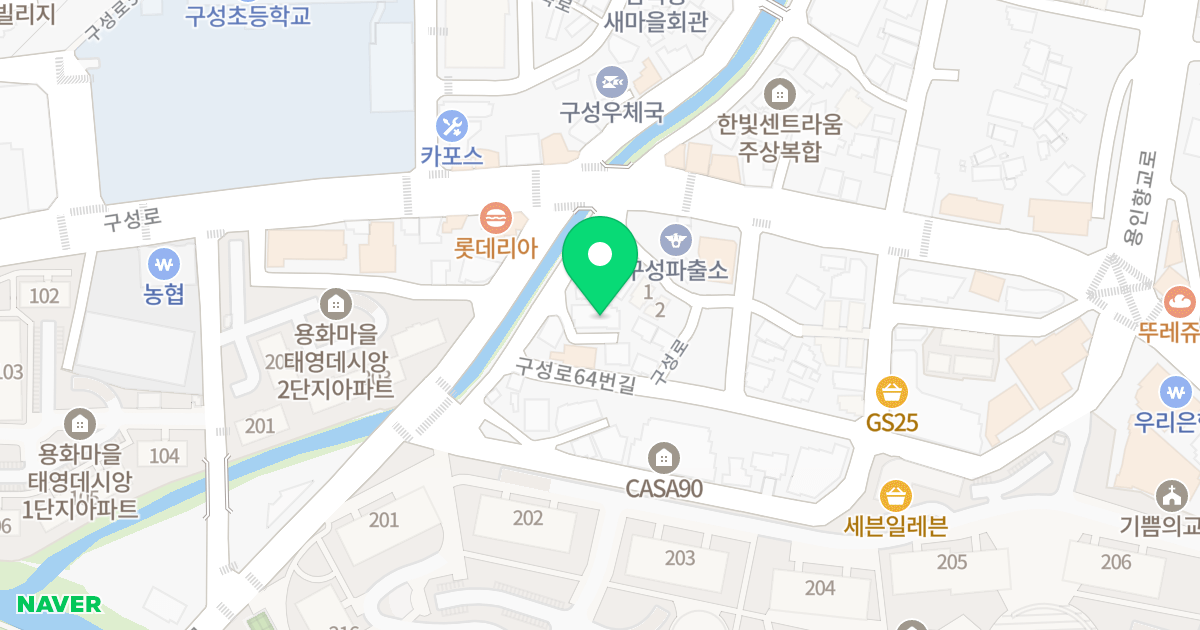 (386-2) 위치 지도 - 경기도 용인시 기흥구 구성로64번길 5