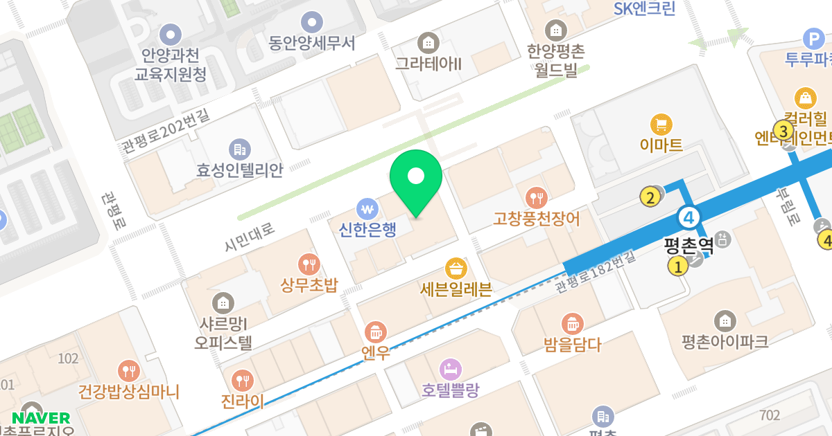 평촌 샤르망-2 오피스텔 위치 지도 - 경기도 안양시 동안구 시민대로 280