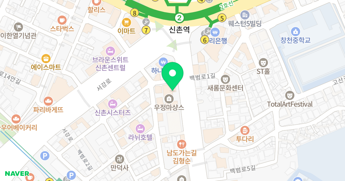 우정마샹스 오피스텔 위치 지도 - 서울특별시 마포구 백범로 8