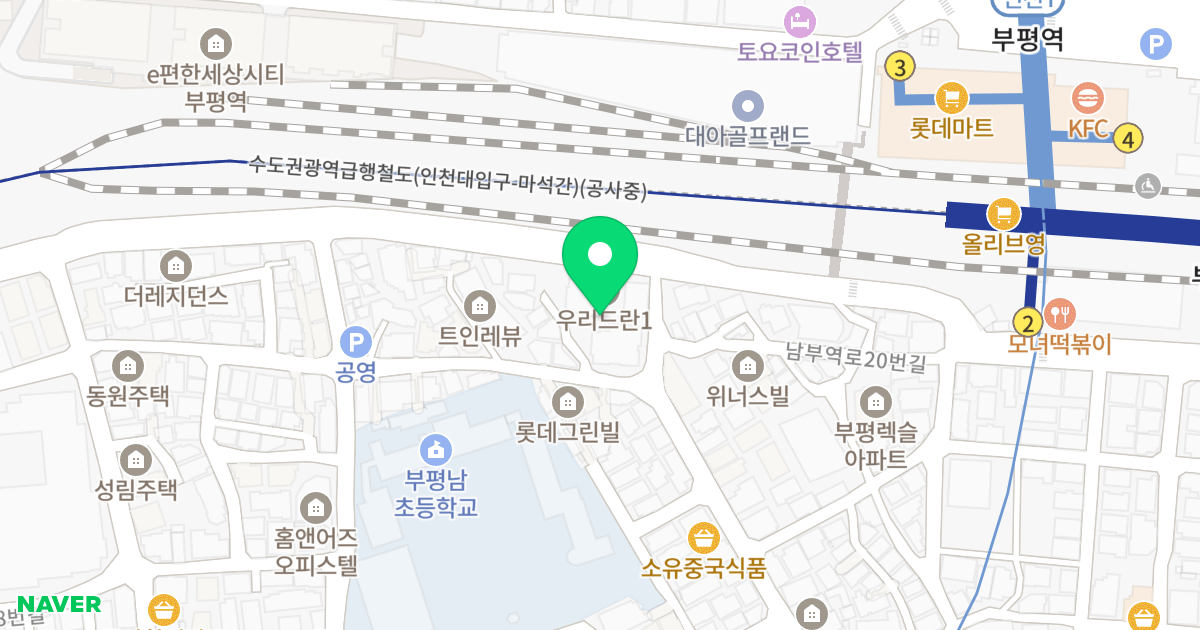 우리드란1 위치 지도 - 인천광역시 부평구