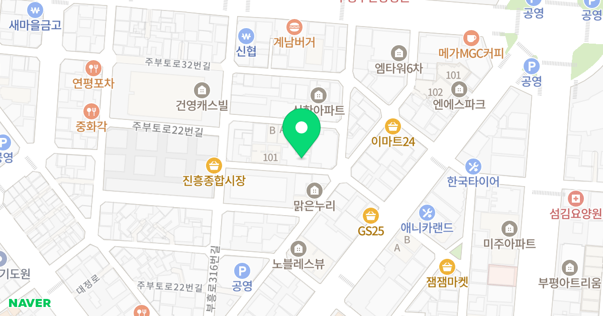 마린타워 위치 지도 - 인천광역시 부평구 시장로71번길 18