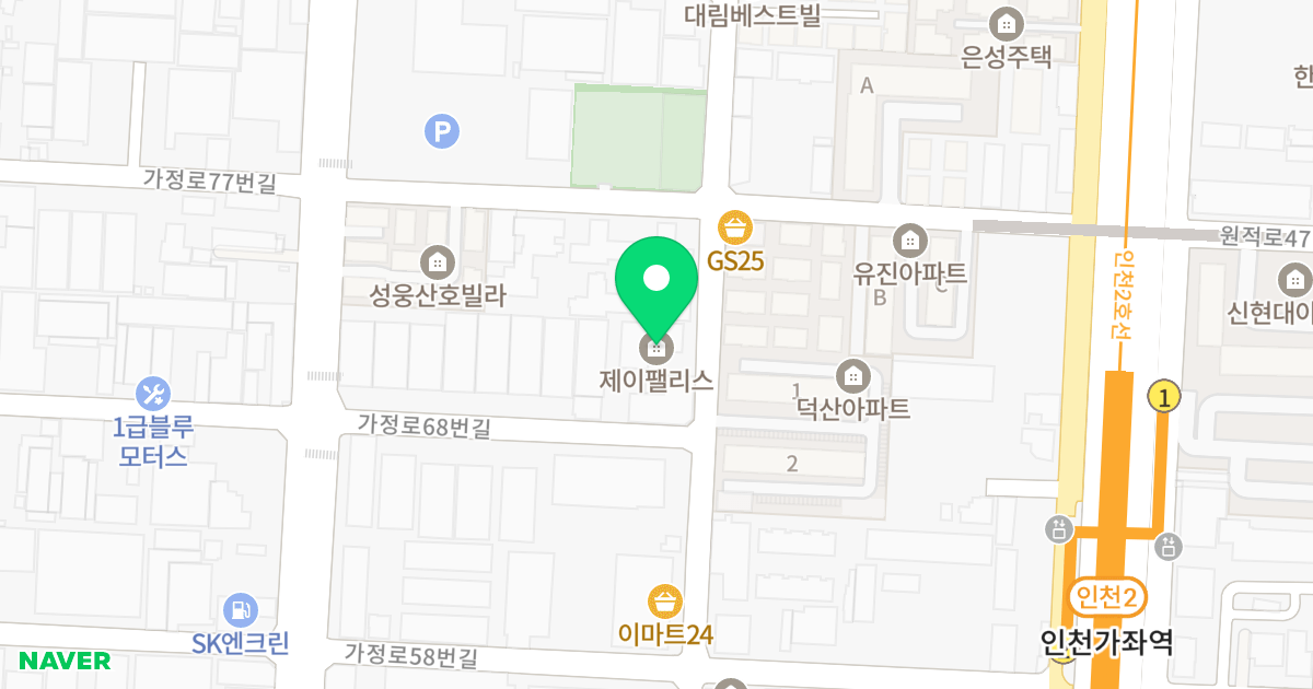 제이팰리스 위치 지도 - 인천광역시 서구 건지로284번길 90