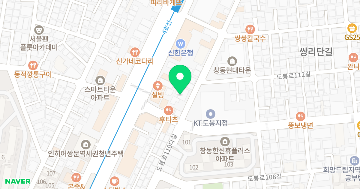 보성오피스텔 위치 지도 - 서울특별시 도봉구 도봉로110나길 5