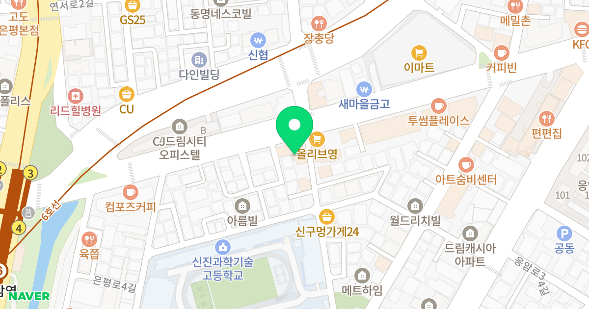 송원하이본 위치 지도 - 서울특별시 은평구 은평로 98
