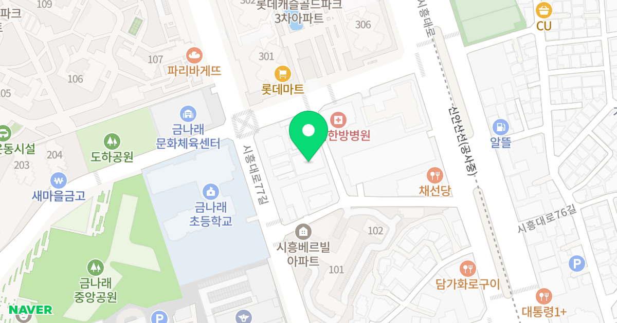 레비코하우스 위치 지도 - 서울특별시 금천구 시흥대로77길 24-9