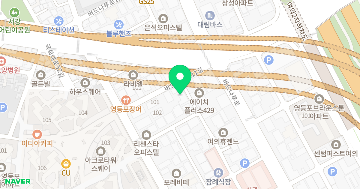 골든힐 위치 지도 - 서울특별시 영등포구 국회대로56길 4