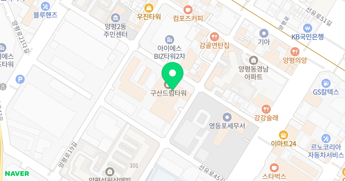 구산드림타워 위치 지도 - 서울특별시 영등포구 선유로47길 15
