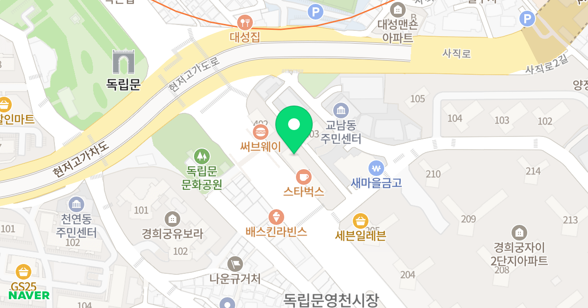 경희궁자이 위치 지도 - 서울특별시 종로구