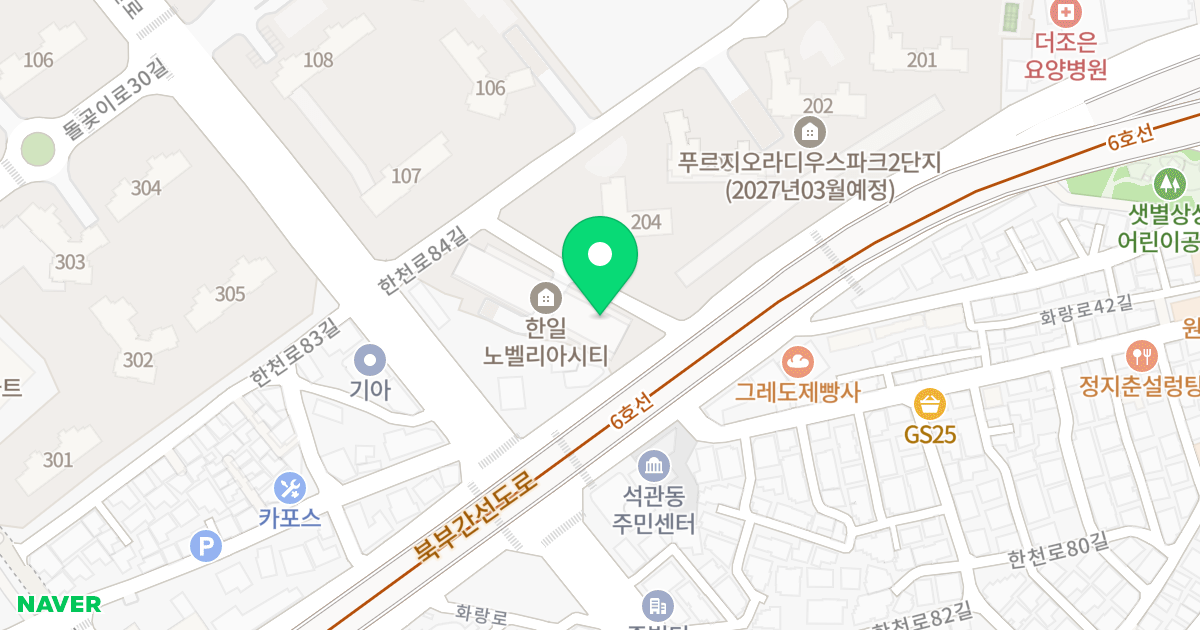 석계역 한일노벨리아시티 위치 지도 - 서울특별시 성북구 화랑로 299