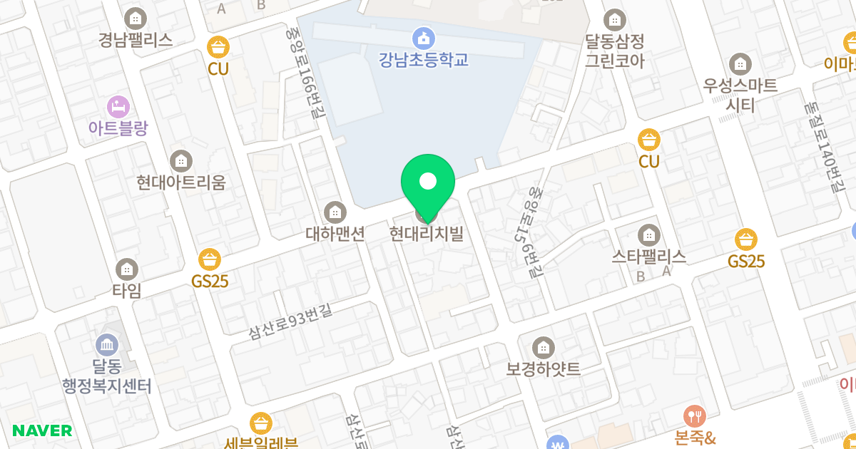 현대리치빌 위치 지도 - 울산광역시 남구 중앙로166번길 48