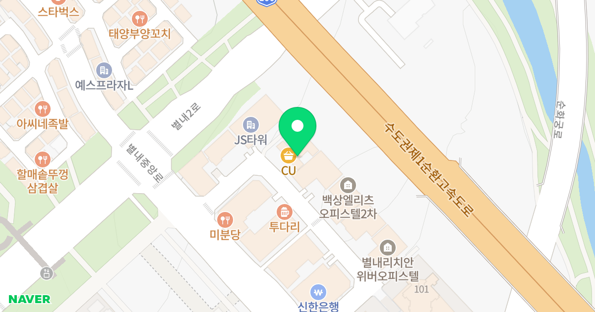 스마트리치안 오피스텔 위치 지도 - 경기도 남양주시 별내중앙로 36-19