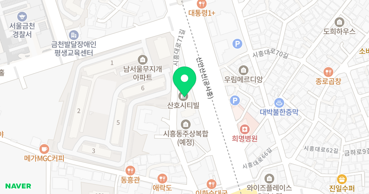 도일산호시티빌 위치 지도 - 서울특별시 금천구 시흥대로 251