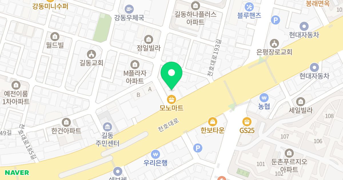 지앤지타워 위치 지도 - 서울특별시 강동구 천호대로 1195