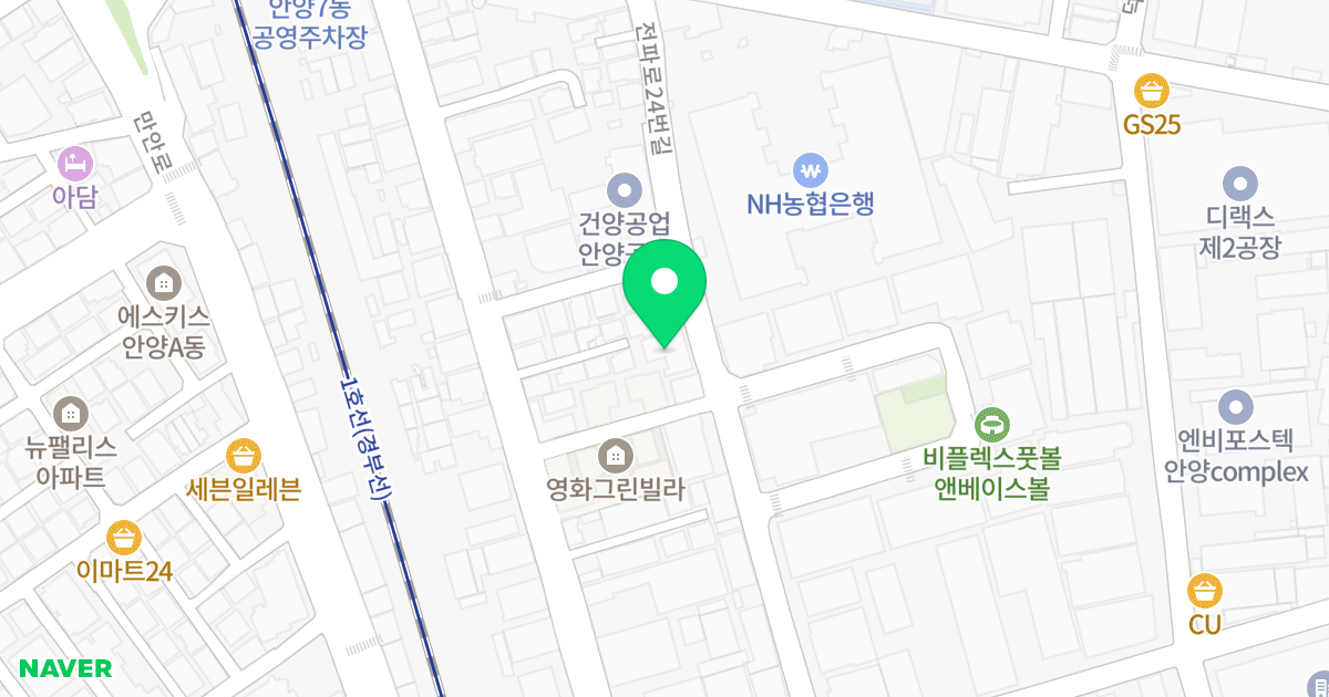 라움빌리지 위치 지도 - 경기도 안양시 만안구 전파로24번길 32