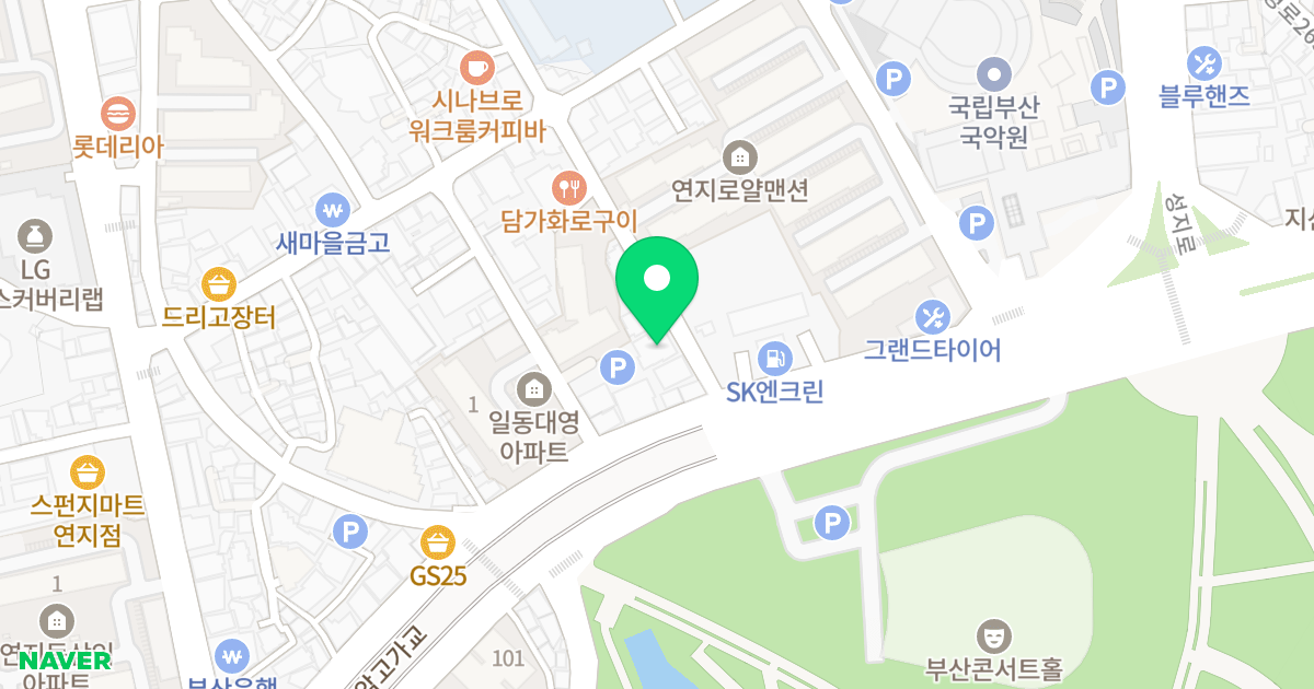 연지동 클래식시티 위치 지도 - 부산광역시 부산진구 동평로235번길 7