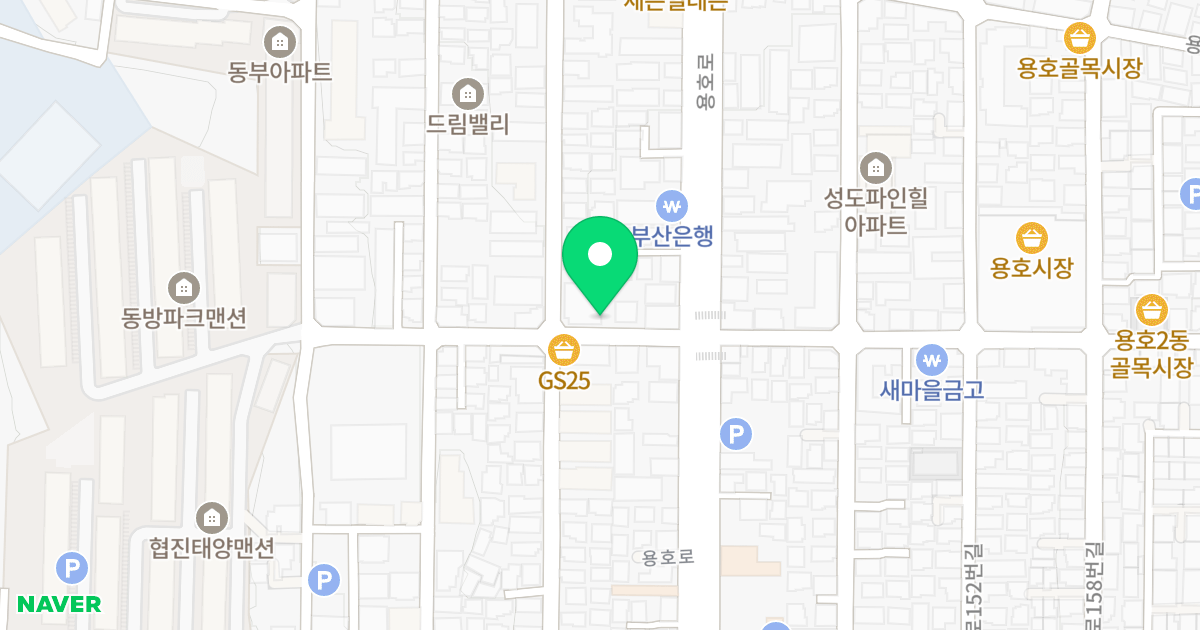 정상 네이처빌 4차 위치 지도 - 부산광역시 남구 용호로198번길 10