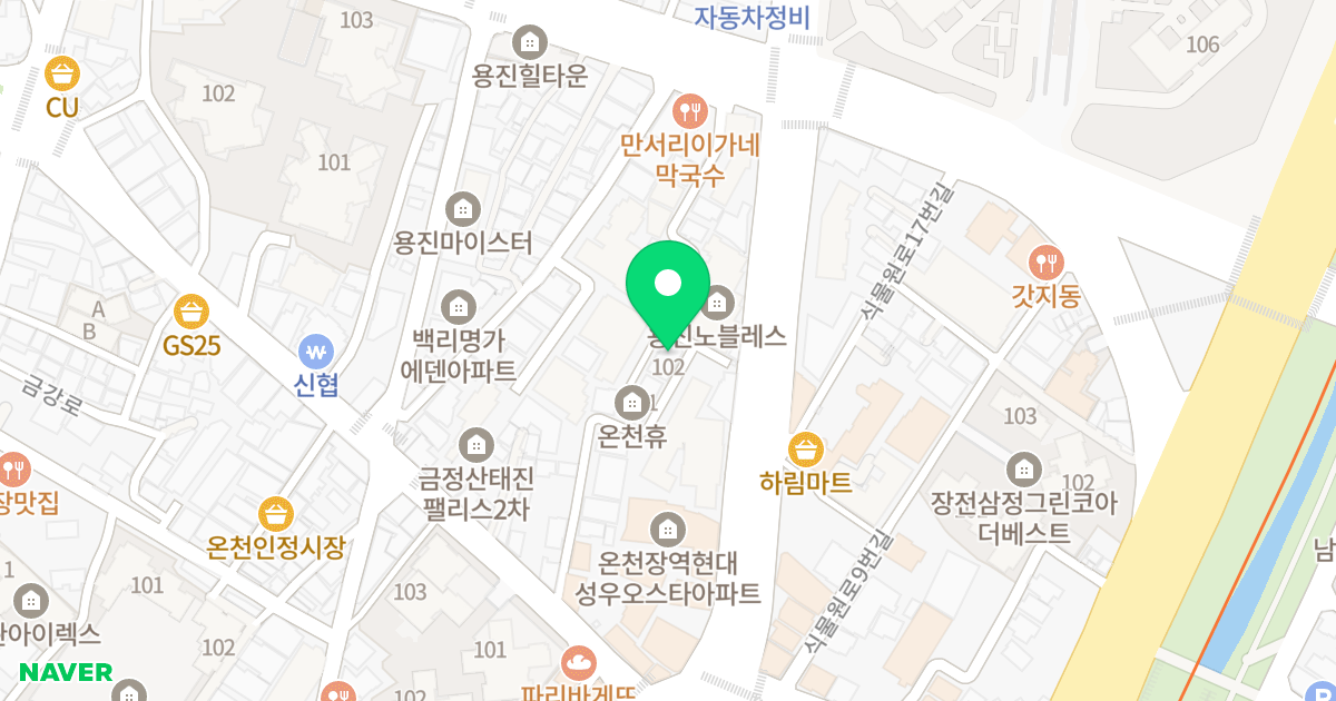 온천휴102 위치 지도 - 부산광역시 금정구 식물원로27번길 26