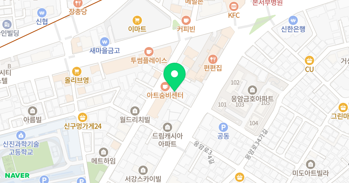 동인에버빌 위치 지도 - 서울특별시 은평구 은평로8길 9-1