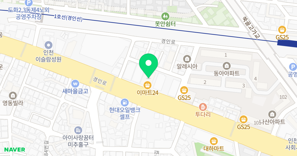 뉴 더웰 위치 지도 - 인천광역시 미추홀구 경인로 195