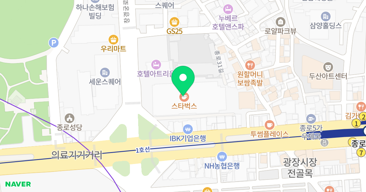 효성주얼리시티 위치 지도 - 서울특별시 종로구 종로 183