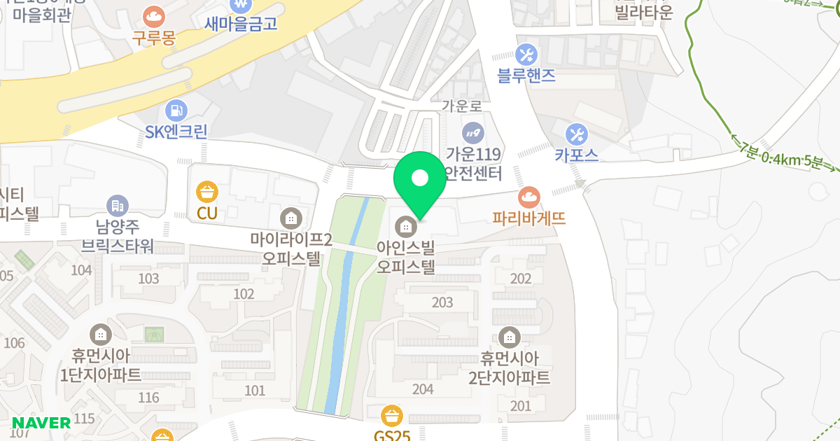 아인스빌 위치 지도 - 경기도 남양주시 가운로1길 7