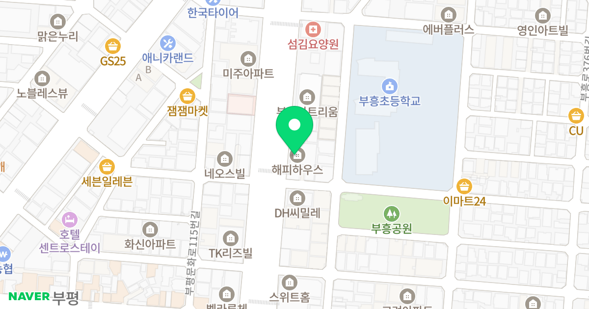 해피하우스 위치 지도 - 인천광역시 부평구 장제로110번길 5