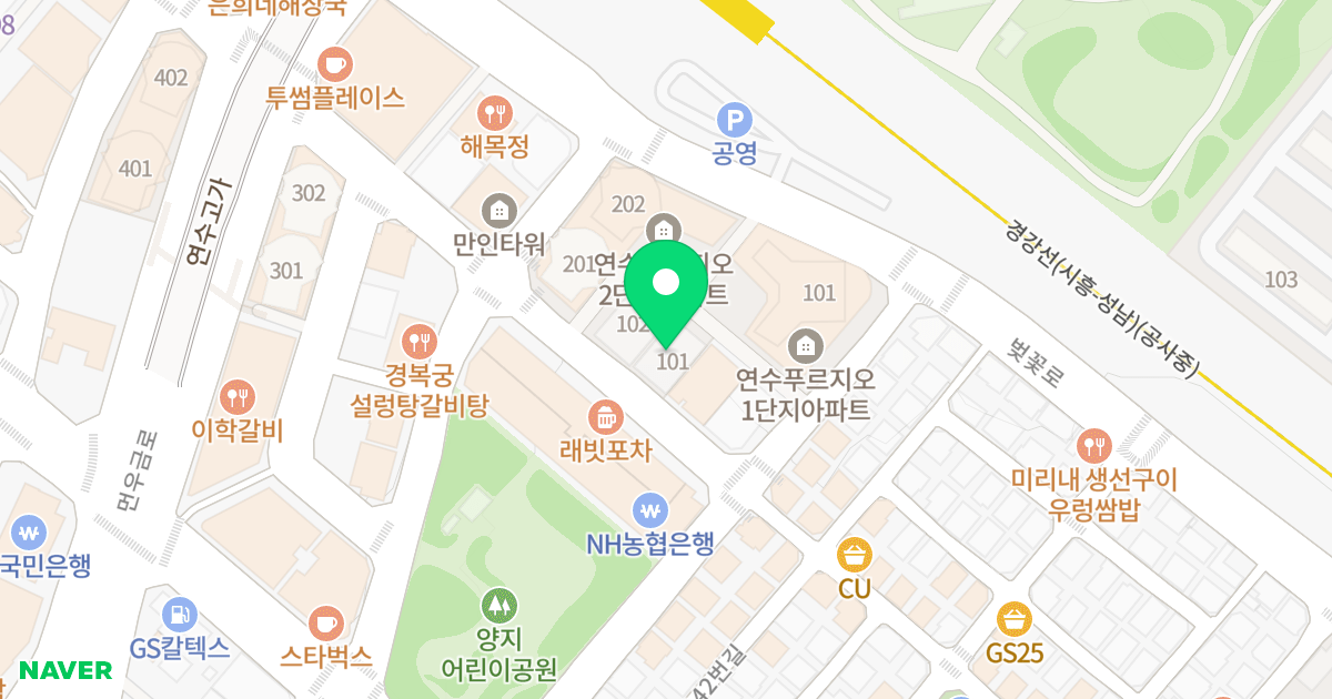 이레하이니스 위치 지도 - 인천광역시 연수구