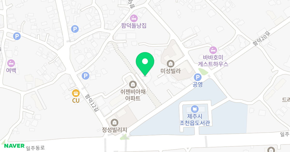 쉬젠오피스텔 위치 지도 - 제주특별자치도 제주시 조천읍