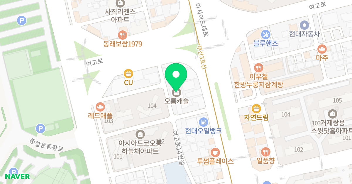오름캐슬 위치 지도 - 부산광역시 동래구