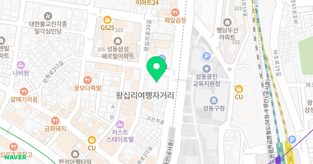 신한넥스텔 위치 지도 - 서울특별시 성동구 고산자로 269