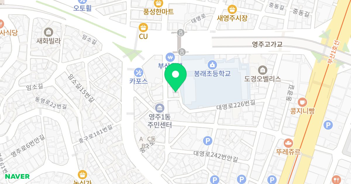 동성트윈스2 위치 지도 - 부산광역시 중구 대영로226번길 8