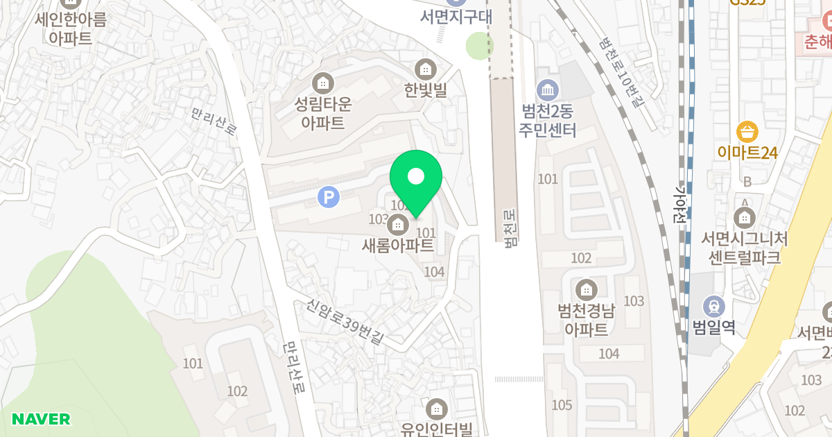 새롬 하이빌 위치 지도 - 부산광역시 부산진구 신암로39번길 4