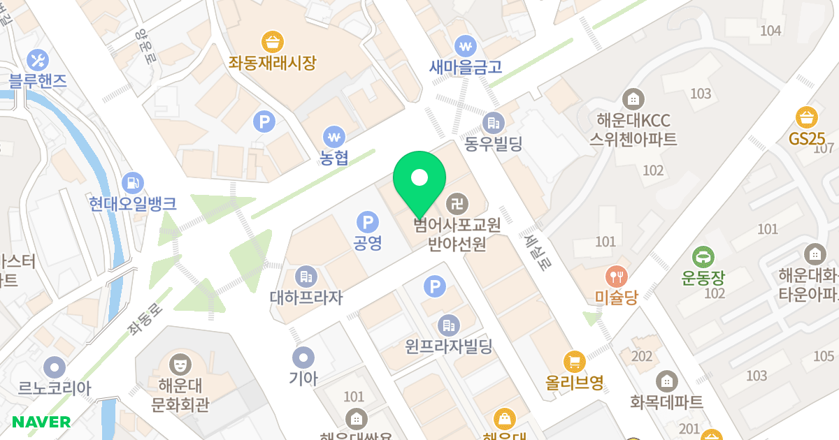 블루스퀘어 B동 위치 지도 - 부산광역시 해운대구 세실로69번길 19
