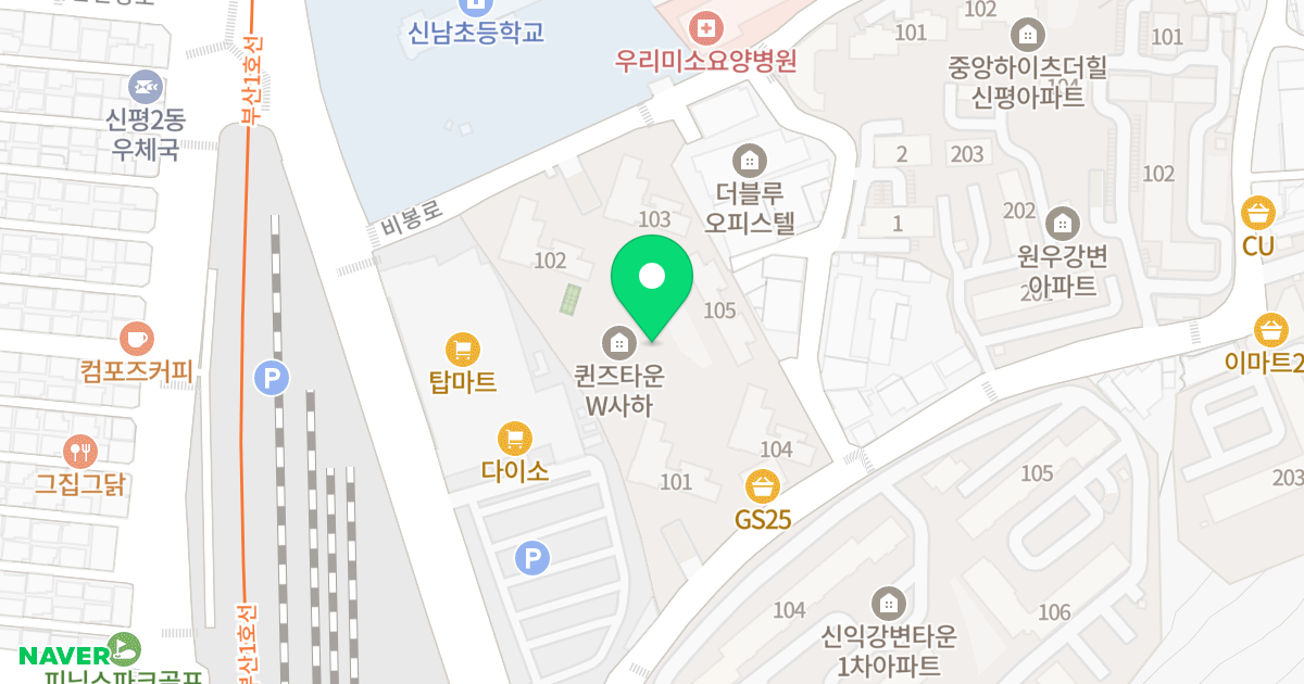 퀸즈타운W 사하 위치 지도 - 부산광역시 사하구 비봉로 93