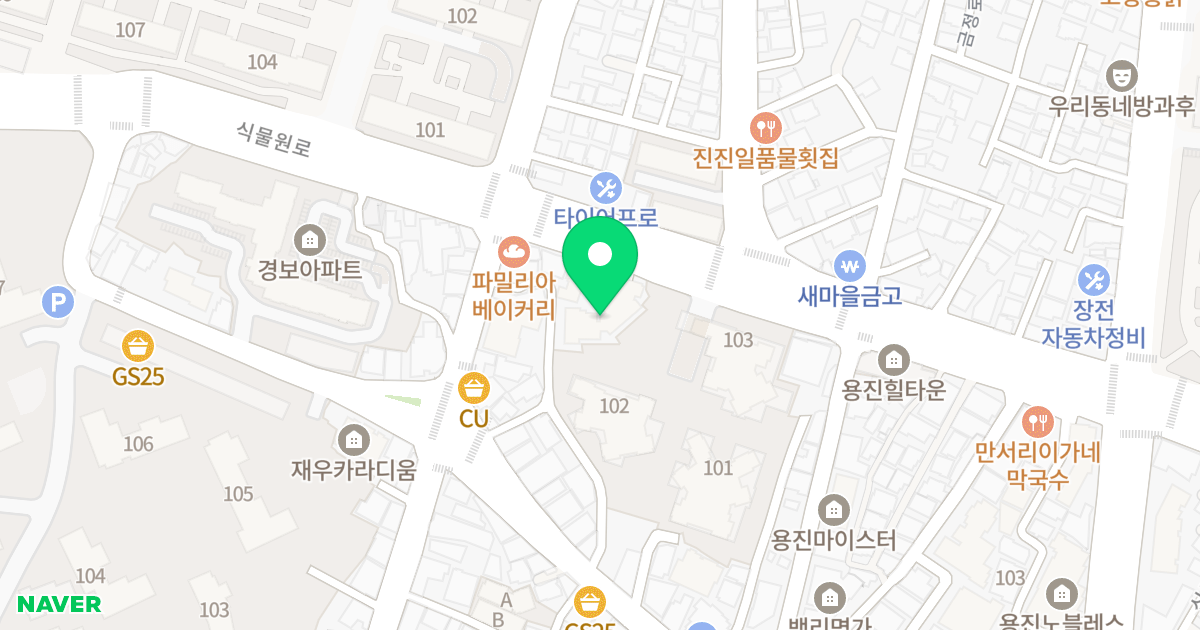 온천장해피투모로우 위치 지도 - 부산광역시 금정구 식물원로 49
