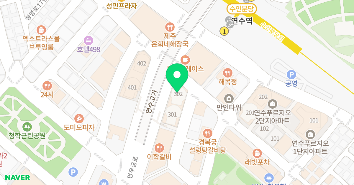 연수 푸르지오 3단지 위치 지도 - 인천광역시 연수구 먼우금로 218