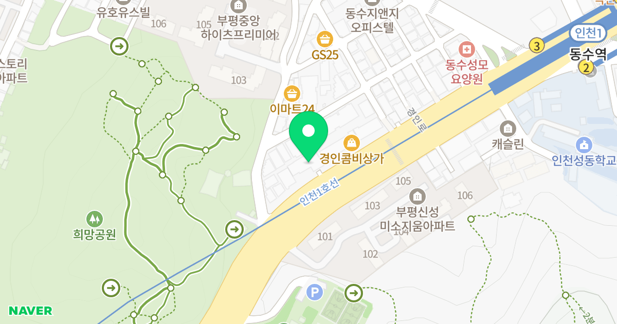 DS 까사 위치 지도 - 인천광역시 부평구 경인로 855