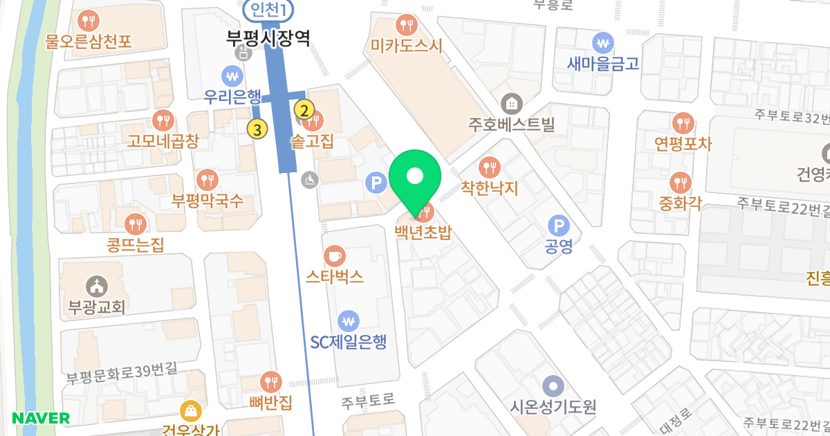 마루 위치 지도 - 인천광역시 부평구 부평대로64번길 14