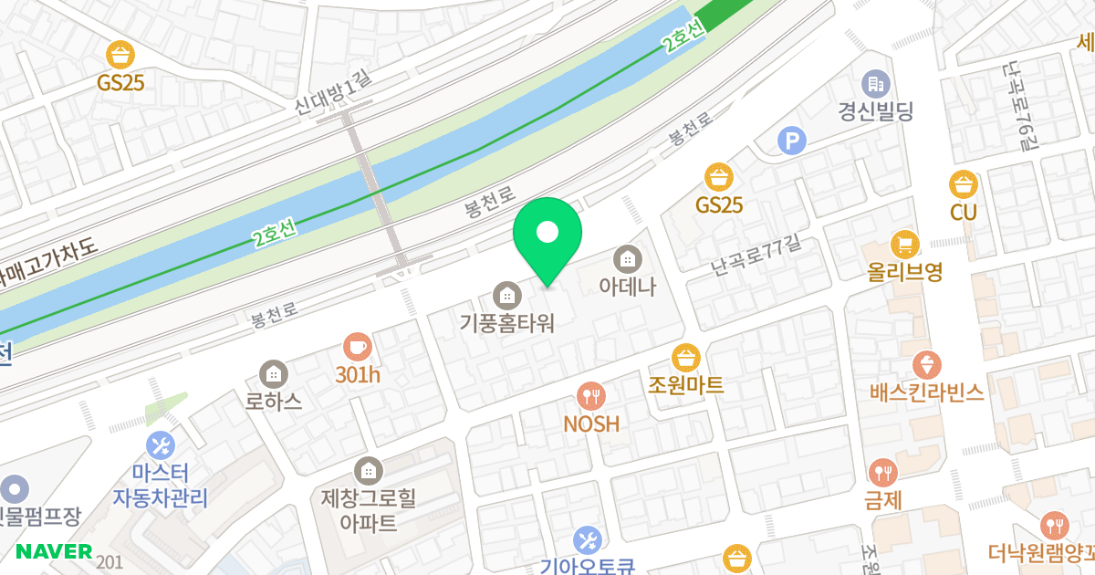 길상 오피스텔 위치 지도 - 서울특별시 관악구 신사로 76
